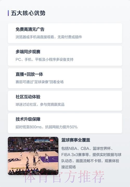 最新世界杯下注平台官方网址