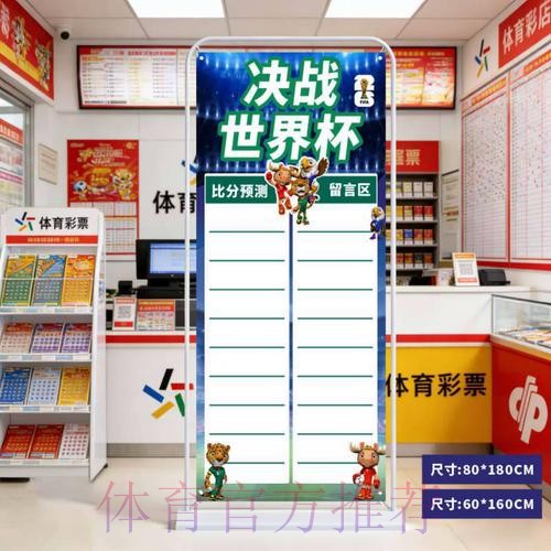 安卓官方平台实时掌握世界杯比分 安卓官方平台实时掌握世界杯比分